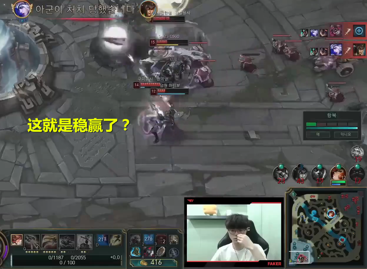 九游娱乐-Faker爆冷击败FPX，赛况扑朔迷离引爆全场！的简单介绍